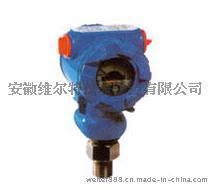 【微信在線銷售】DX800擴(kuò)散硅變送器